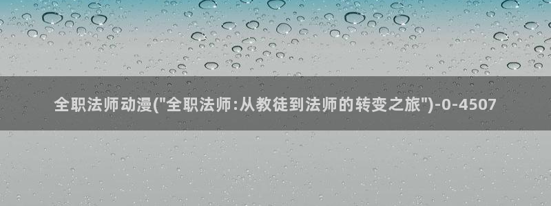 动漫女孩