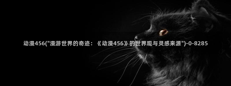 高h动漫