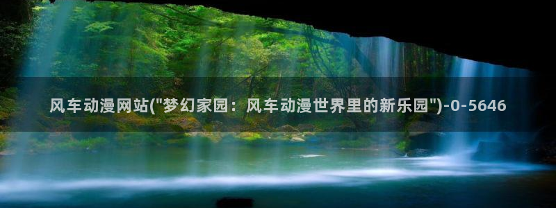 火影忍者同人动漫