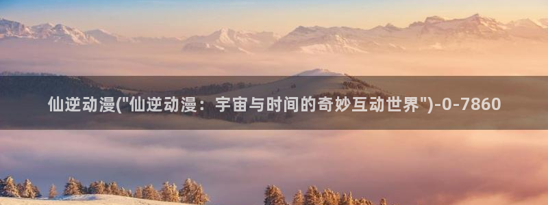 云动漫