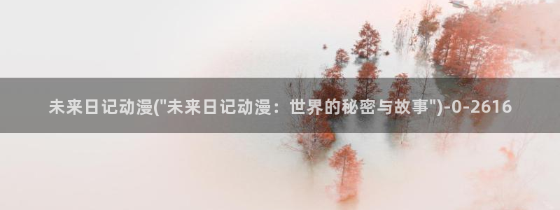 动漫帅哥