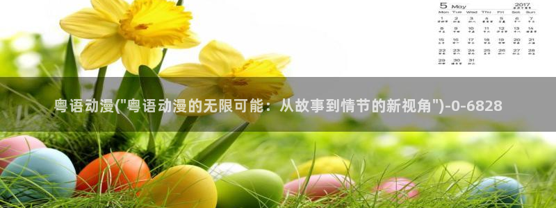恐怖动漫