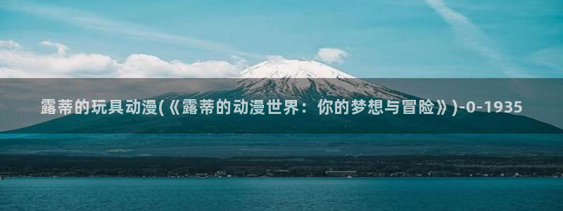 择天记动漫