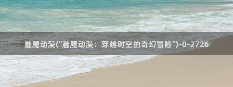 海贼王动漫