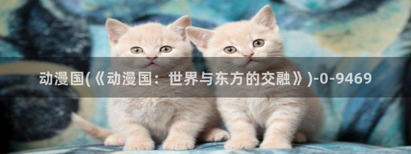 卡通动漫画