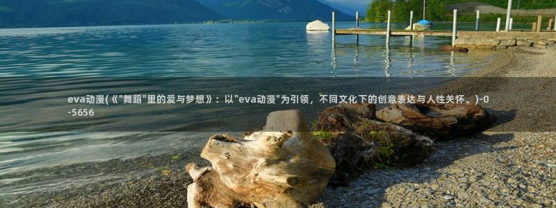 动漫网