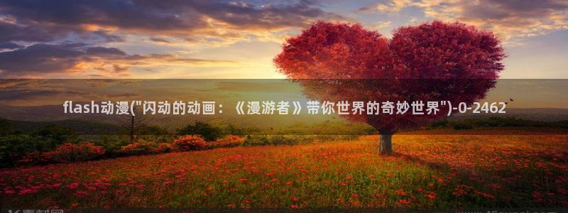 仙逆动漫