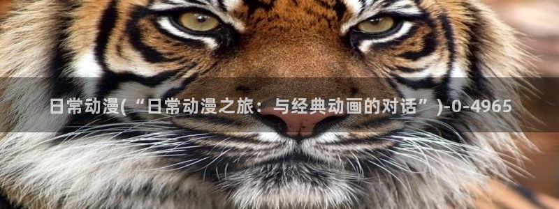 免费看动漫