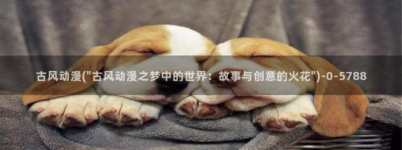 h动漫在线