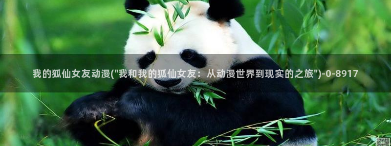 继母动漫