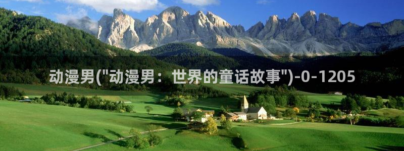 z动漫