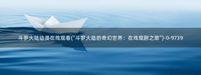 动漫人物图片大全