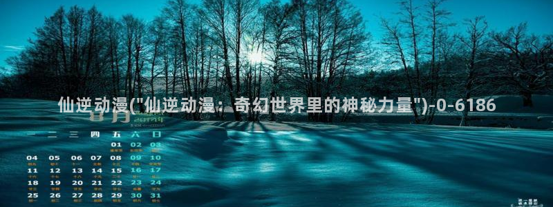 鬼父动漫全集