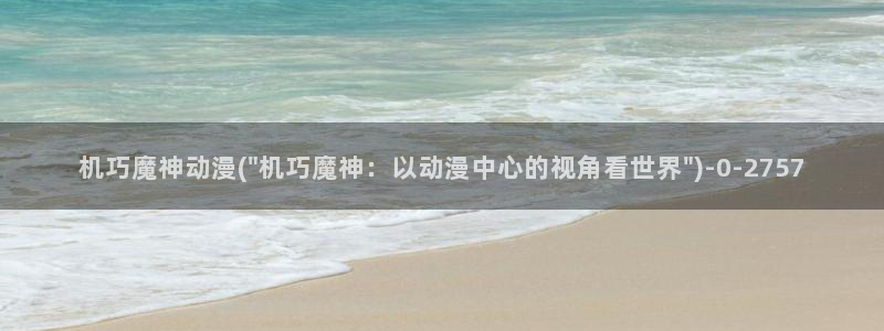 韩国动漫