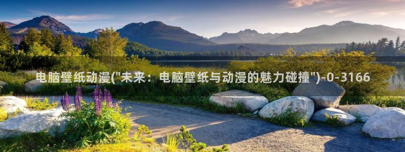 动漫女孩：电脑壁纸动漫(\