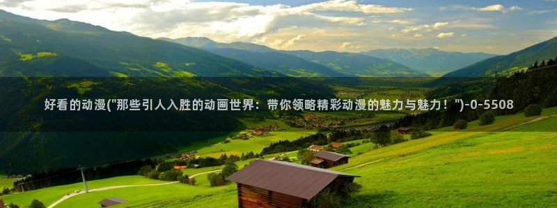 gay动漫