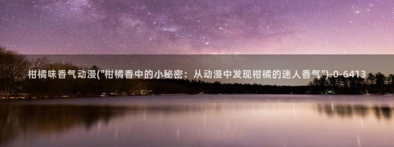 企业战士动漫