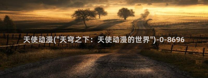 动漫美女泳装