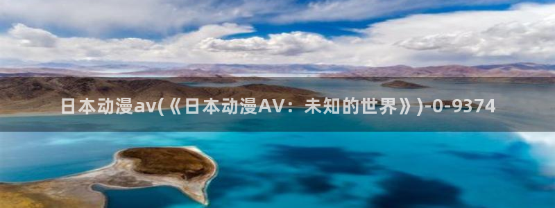 七宗罪动漫