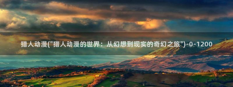 挠脚心动漫