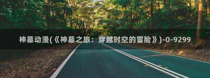 yy动漫