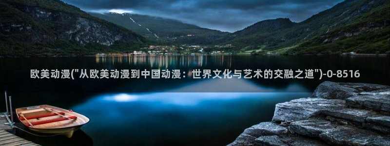 同人动漫