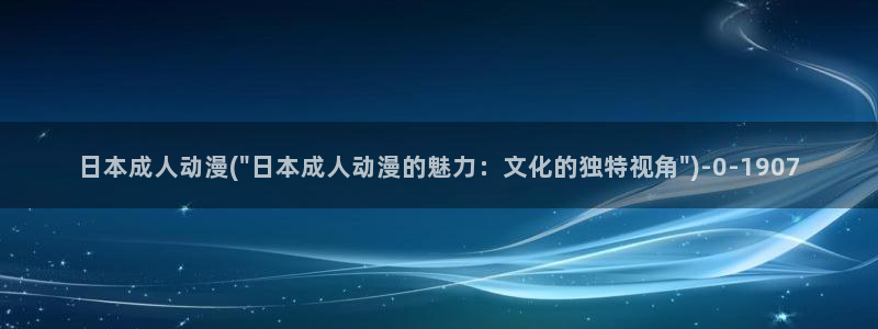 动漫片
