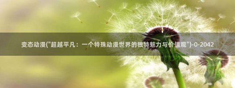 k动漫