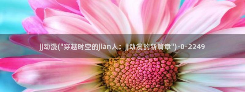 火影忍者同人动漫